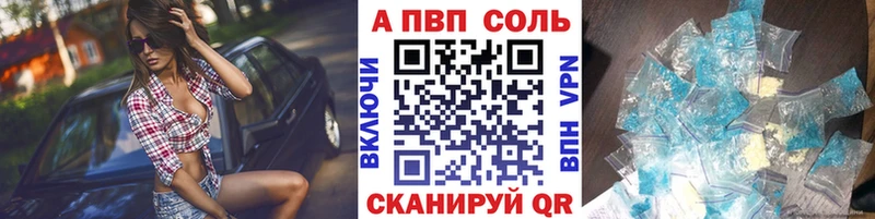Alpha-PVP мука  Купить  Костомукша 