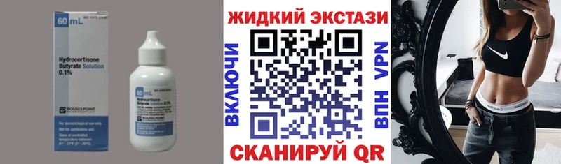 БУТИРАТ буратино  Купить  Костомукша 