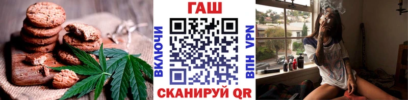Canna-Cookies конопля  Купить где  Костомукша 