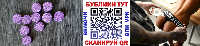 Купить  Костомукша  Ecstasy бентли 