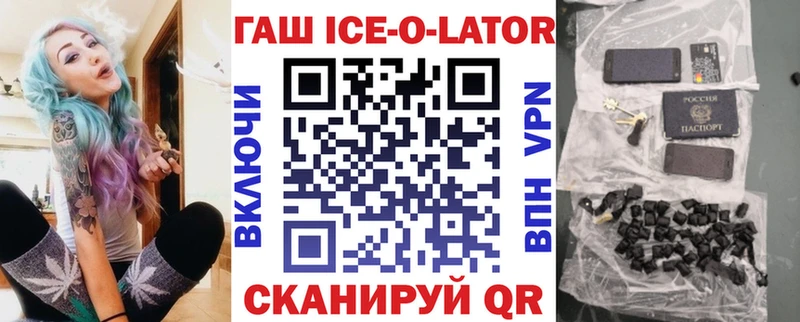 Купить закладки  Костомукша  ГАШ хэш 