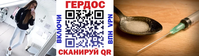 Купить где  Костомукша  Героин афганец 
