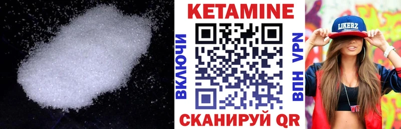 Купить  Костомукша  Кетамин ketamine 