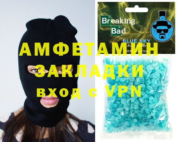 меф VHQ Гусь-Хрустальный