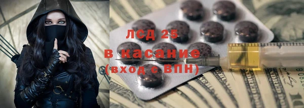 меф VHQ Гусь-Хрустальный