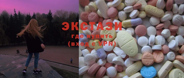 mix Горняк