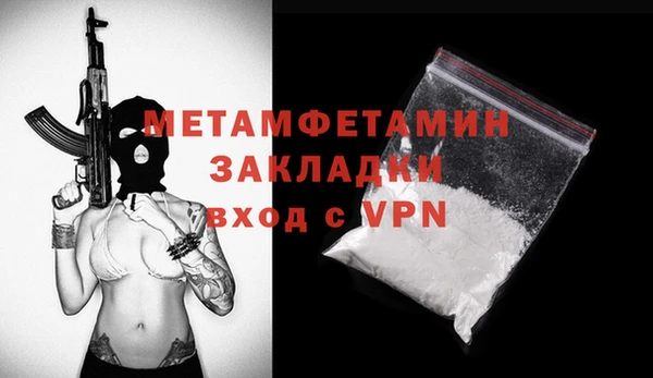 меф VHQ Гусь-Хрустальный