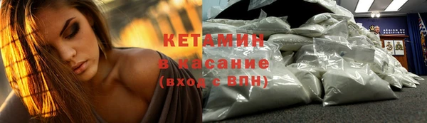прущая мука Гусиноозёрск