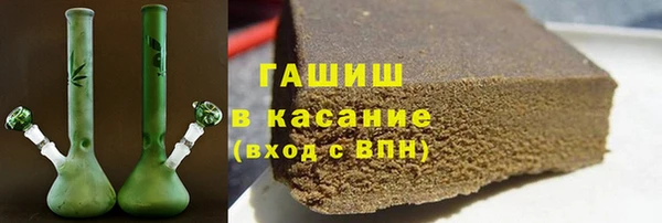 прущая мука Гусиноозёрск