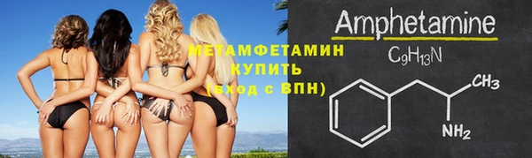 прущие крисы Пролетарск