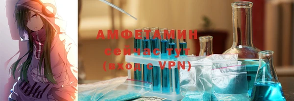 mix Горнозаводск
