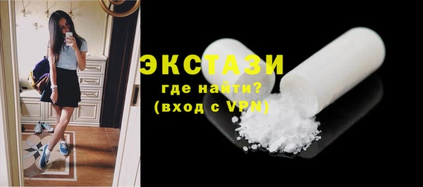 Альфа ПВП Гусев