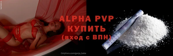 меф VHQ Гусь-Хрустальный