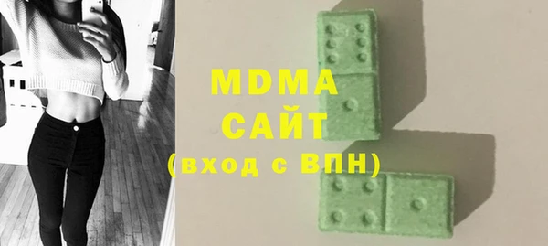 меф VHQ Гусь-Хрустальный