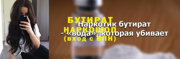 меф VHQ Гусь-Хрустальный