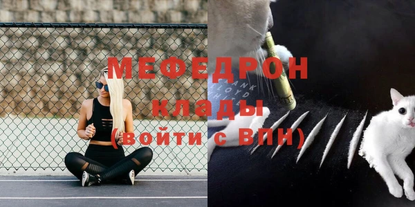 прущая мука Гусиноозёрск