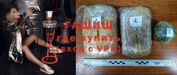 прущая мука Гусиноозёрск