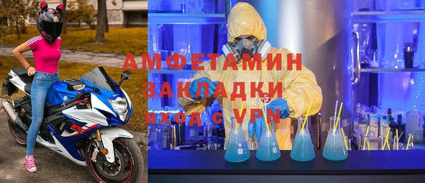 прущая мука Гусиноозёрск