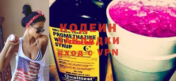 прущая мука Гусиноозёрск