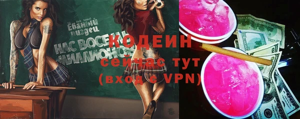 прущая мука Гусиноозёрск