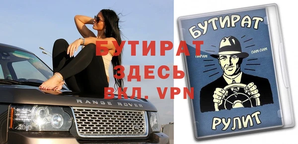 меф VHQ Гусь-Хрустальный