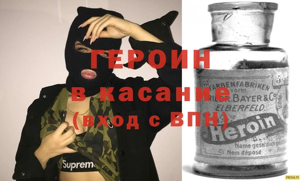 прущая мука Гусиноозёрск