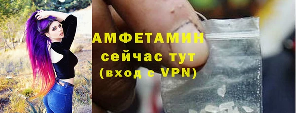 меф VHQ Гусь-Хрустальный