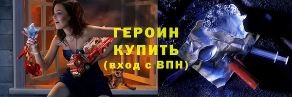 прущая мука Гусиноозёрск