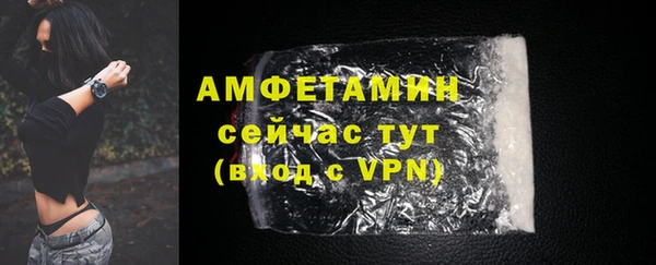 меф VHQ Гусь-Хрустальный