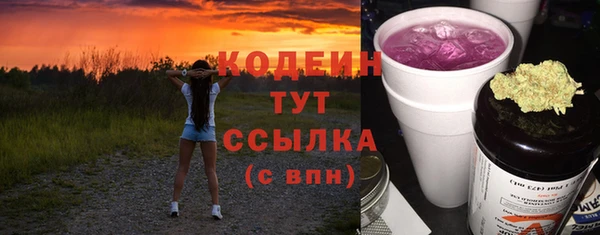 меф VHQ Гусь-Хрустальный