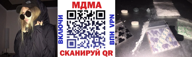 MDMA Molly  Купить закладки  Костомукша 