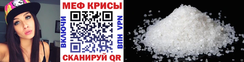 Купить где  Костомукша  Мефедрон мука 