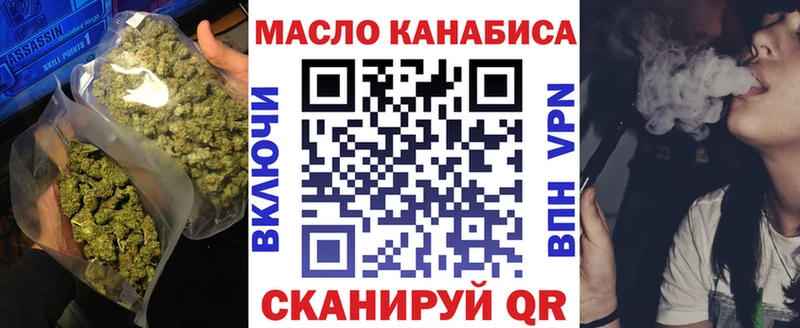 ТГК жижа  Купить закладки  Костомукша 